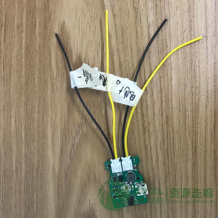 手持风扇PCBA电路板