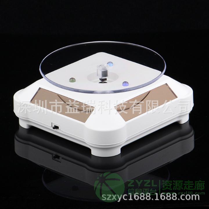 太阳能展示台 手表珠宝玉器文玩佛珠光能节能360度旋转首饰展