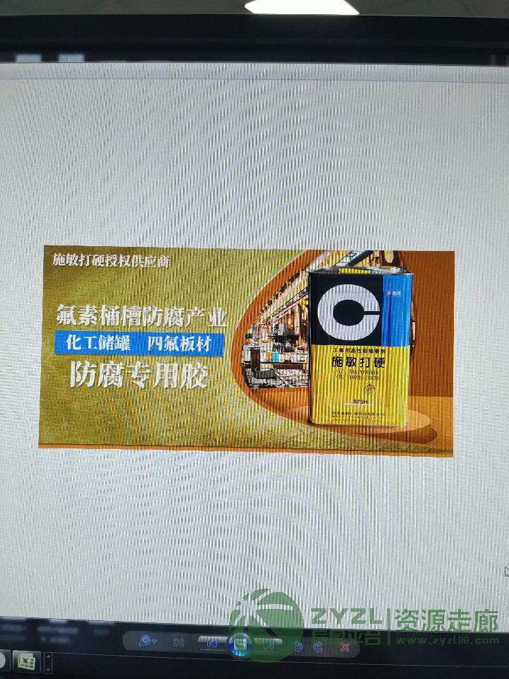 施敏打硬575H四氟防腐储罐胶水