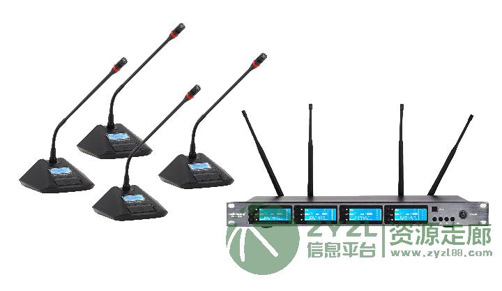 专业无线会议话筒