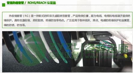 专业生产PVC套管及尼龙扎带