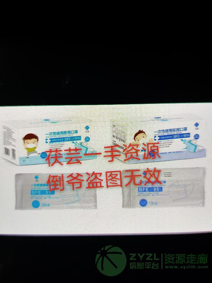 承接出口CE认证儿童一次性医用口罩