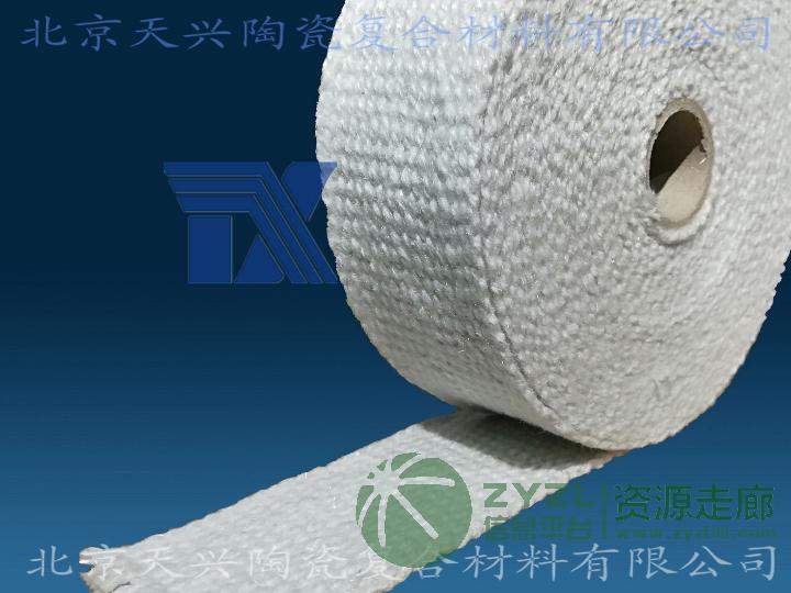 304增强陶瓷纤维带2或3mmX50mm 硅酸铝隔热带
