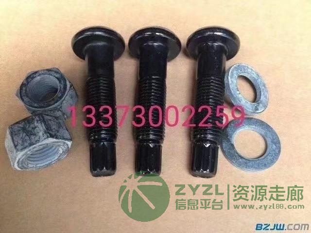 专业生产10.9级钢结构螺栓连接副,各种规格焊钉,剪力钉