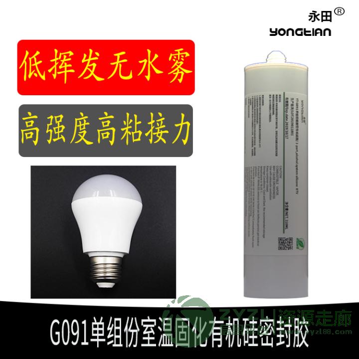 CIPG&FIPG就地固化垫圈防水密封胶水