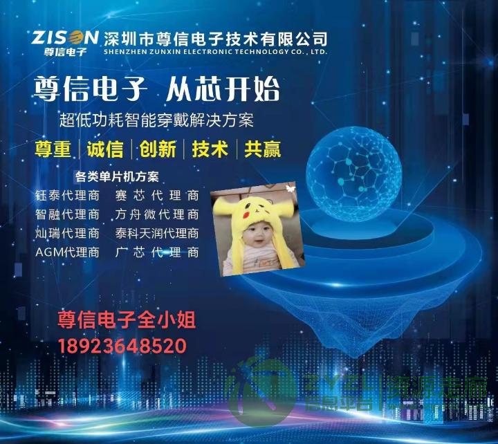 隆重推出ETA8120 完全替代SY8120