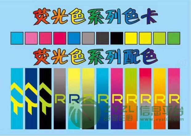 户外服装定制、面料印花