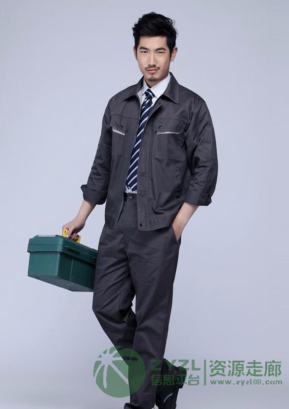 工作服联系我15024545549