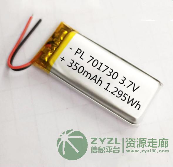 701730-350mAh聚合物锂离子电池