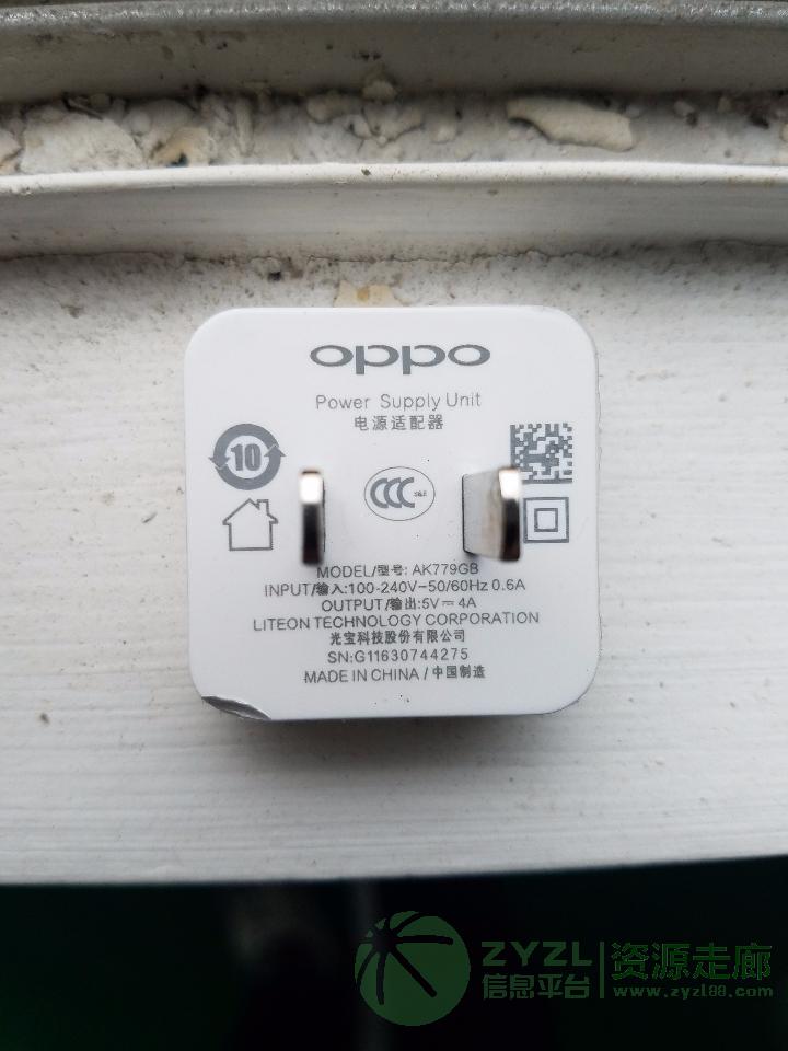 厂家供应数据线充电器紫外激光打标机