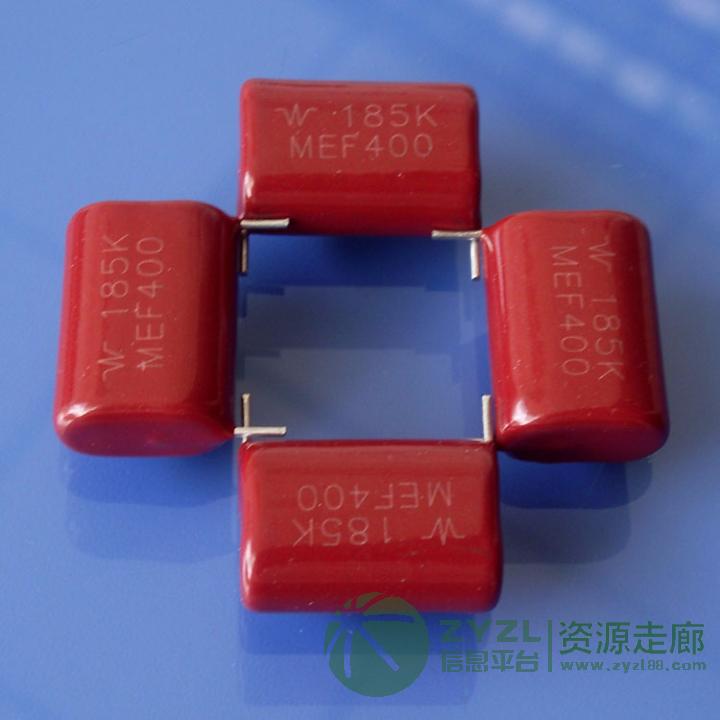久亦/WB CL21金属化聚酯膜电容器MEF185K400V