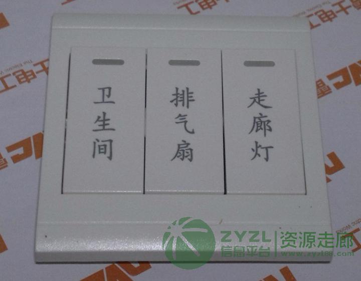 厂家供应金属按键塑胶按钮激光打标机