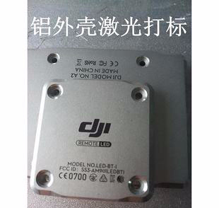 深圳东莞供应氧化铝壳打黑激光打标机