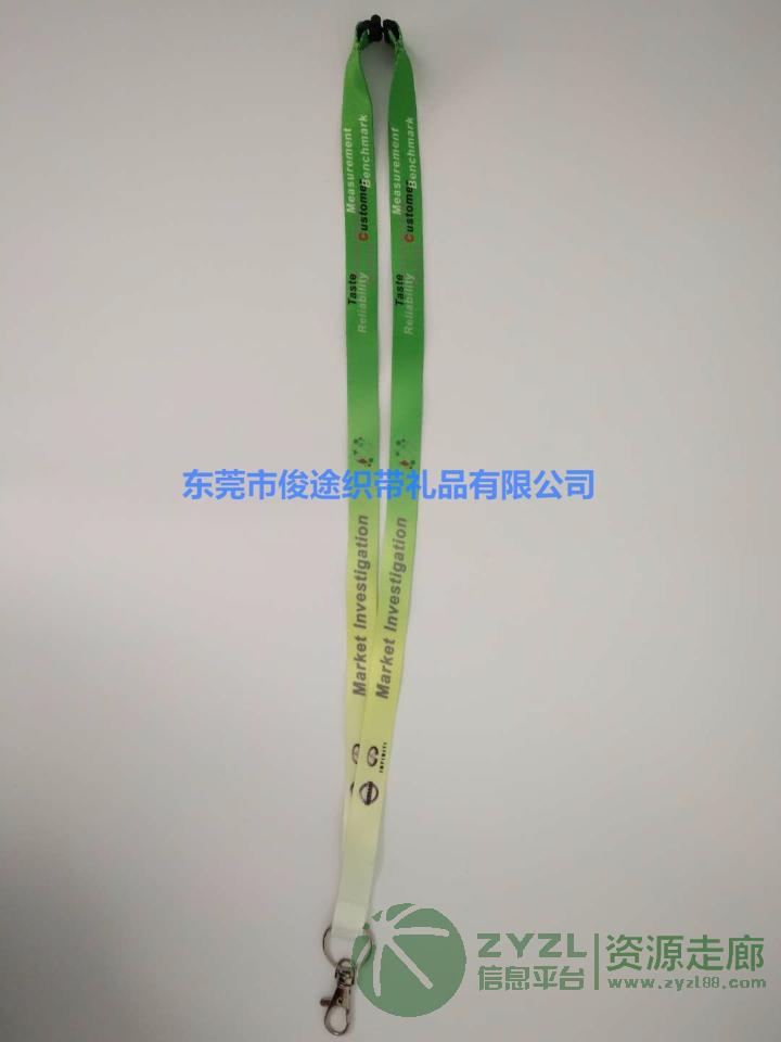 证件挂带 东莞俊途直销 私人定制专属