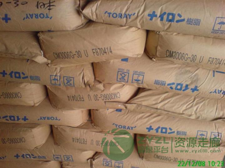 供应各种工程原料