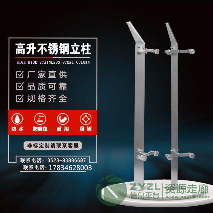 厂家供应 不锈钢立柱 栏杆 304#实心双片立柱 家用工程