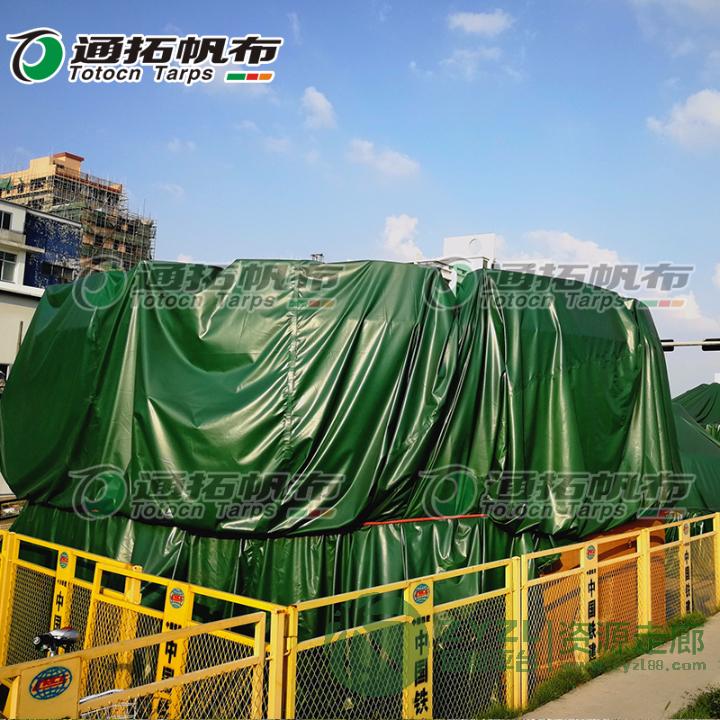 PVC篷布_通拓油布批发_货柜车篷布