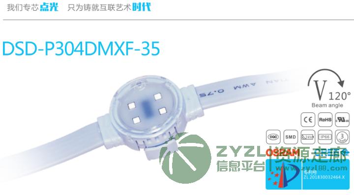 DSD-P304DMXF-35
