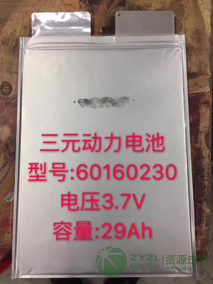 动力锂电芯(大铝壳)(软包)