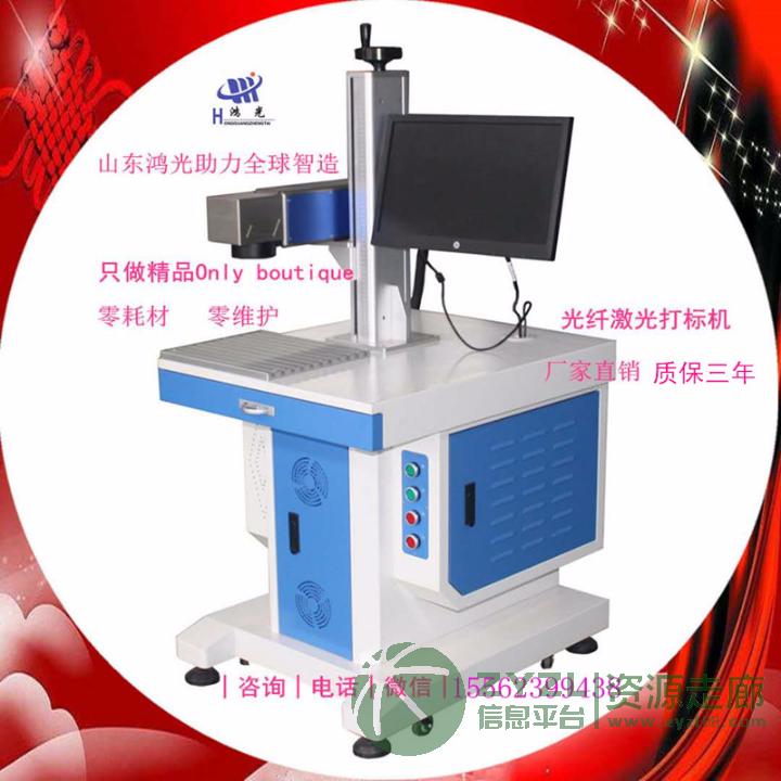 激光打标机,气动打标机,厂家直销,可定制
