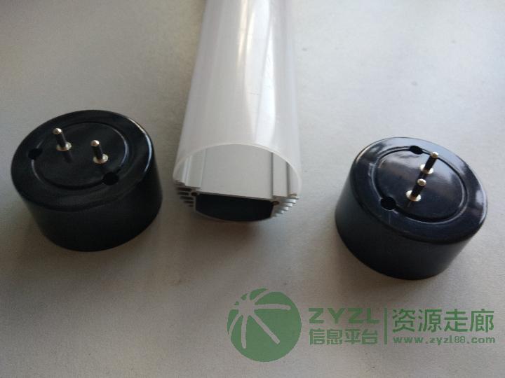 T12灯管外壳配件