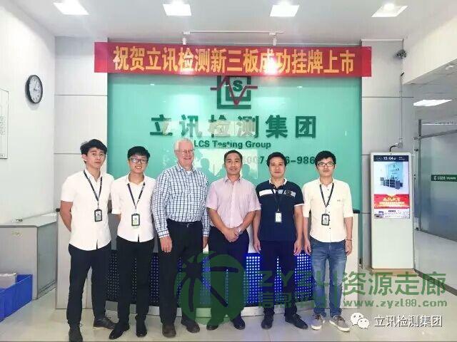 LED卤素灯SASO沙特能效认证检测