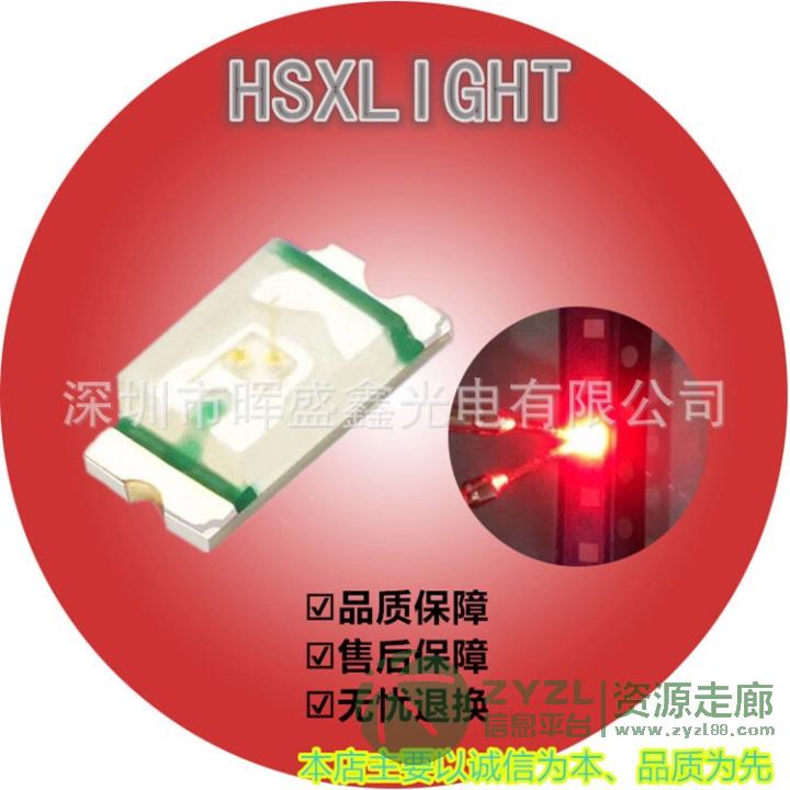 厂家直销led贴片灯珠