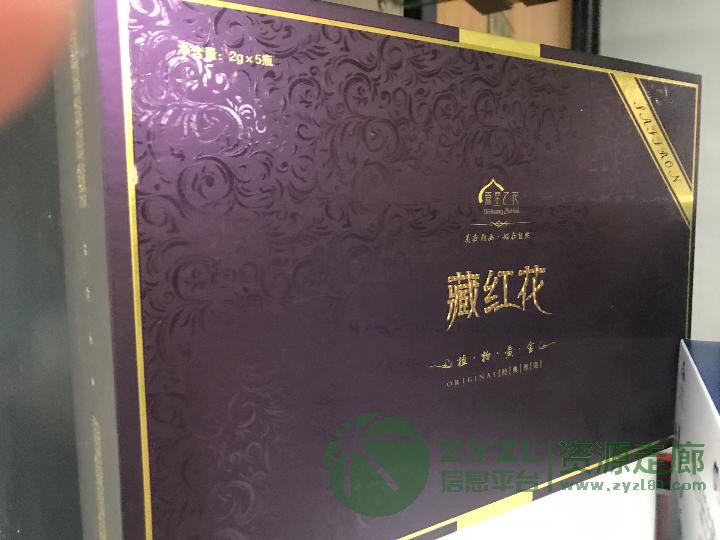 中高档专业纸类包装