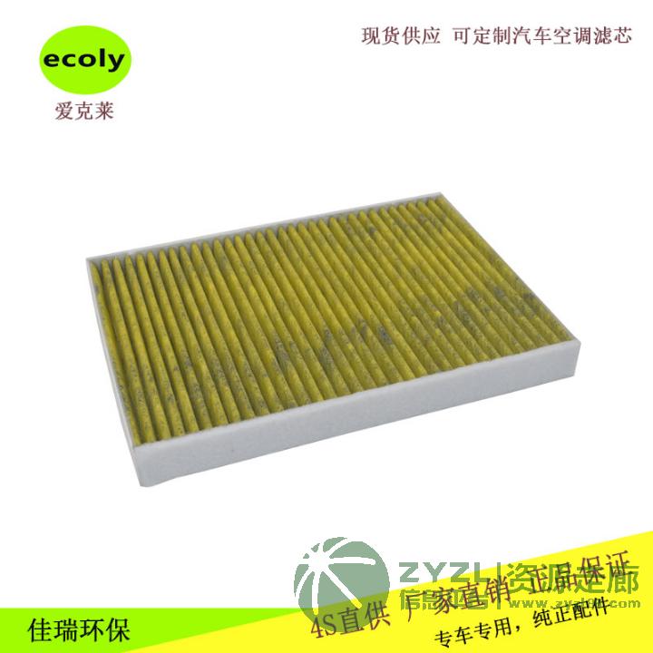 批发奥迪新A4L B9 Q7 A4空调格4M0819439祛