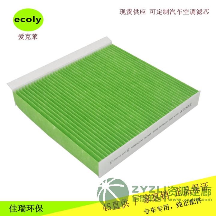 批发长安16款CS75睿骋欧尚CX70 2.0L 1.8T