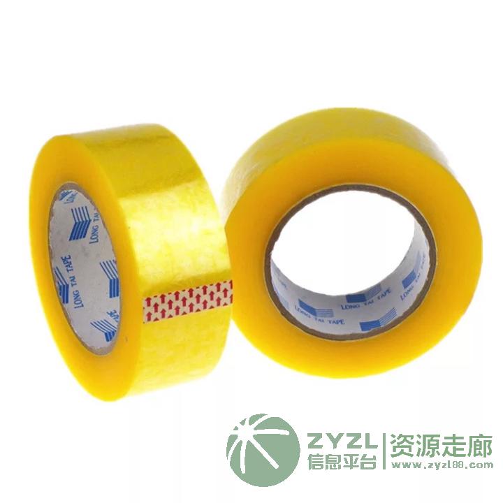 厂家供应封箱胶带5cm各种规格可定制