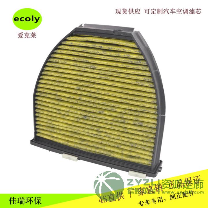 批发奔驰CLK204C级C180滤清器 祛除PM2.5/A2
