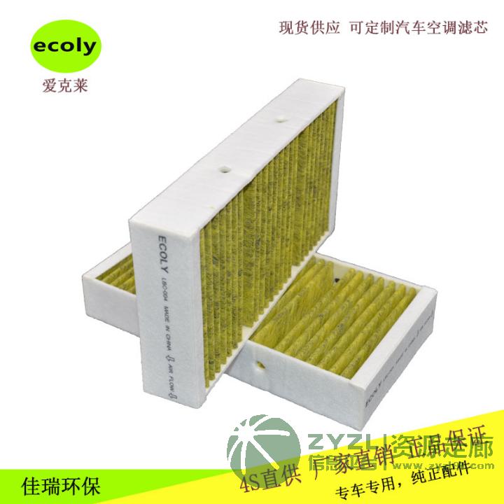 ECOLY批发13款奔驰x166 ML350 320 GL3