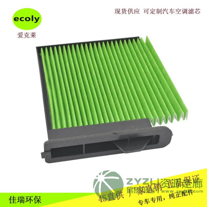 ECOLY批发骐达颐达骊威轩逸滤清器 NV200启辰D502