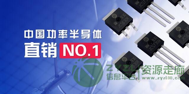 华微电子产品高低压MOS 肖特基 快恢复等成管销售
