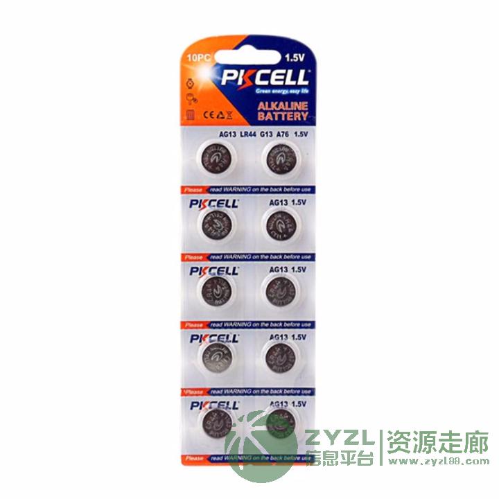 比苛AG系列碱性纽扣电池 AG13 发光玩具，小电子产品电池