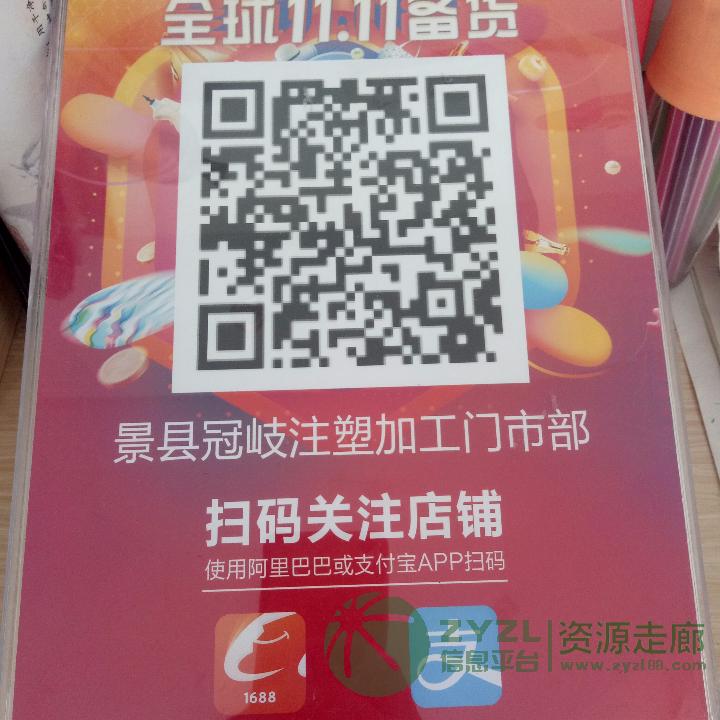 河北冠岐橡塑制品