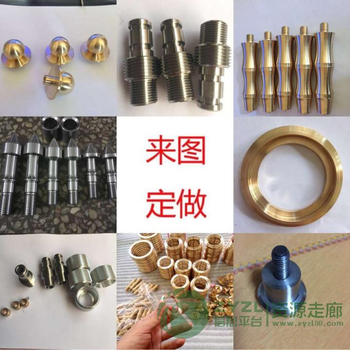 五金数控车加工，五金外壳加工，五金压铸件加工