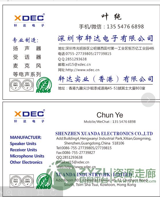 实地生产.注重品质。匹配中高端客户