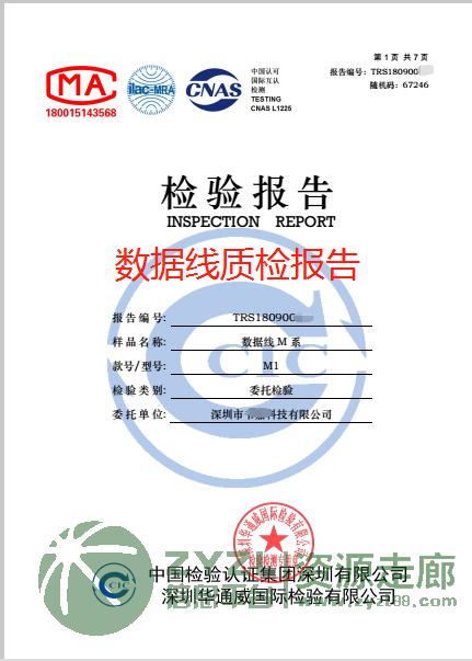 蓝牙耳机ce rohs fcc认证怎么做
