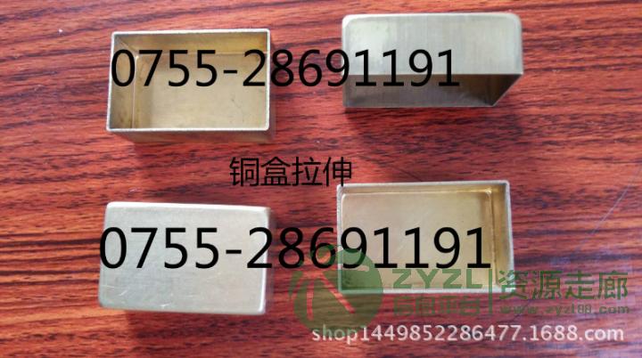 铜盒、铜帽、家居装饰铜帽、紫铜 盒 、电源模块铜盖帽、铝盖盒