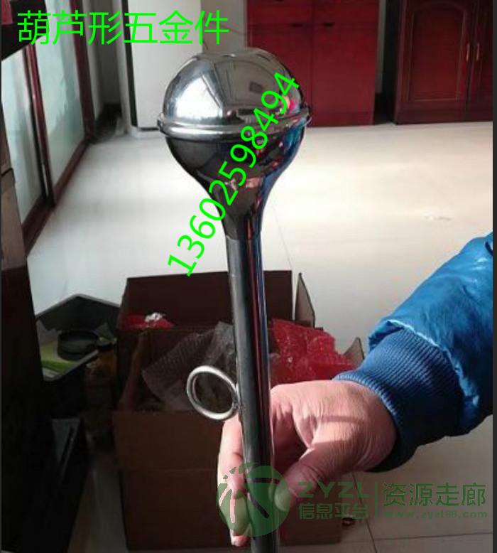 葫芦形五金件\\\\喇叭形五金冲压件、异形五金拉伸件