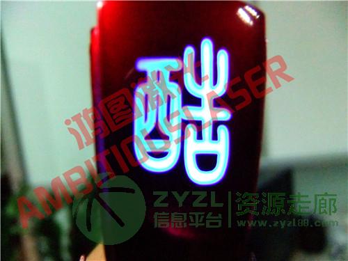 塑胶产品透光激光打标设备厂家直销