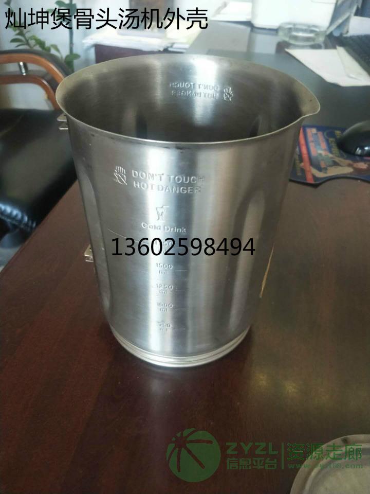 不锈钢拉伸件、不锈钢冲压件