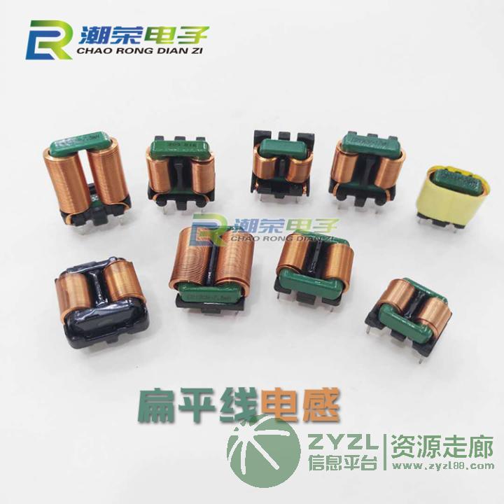 供应SQ扁平线共模电感系列产品 SQ1918  SQ1515