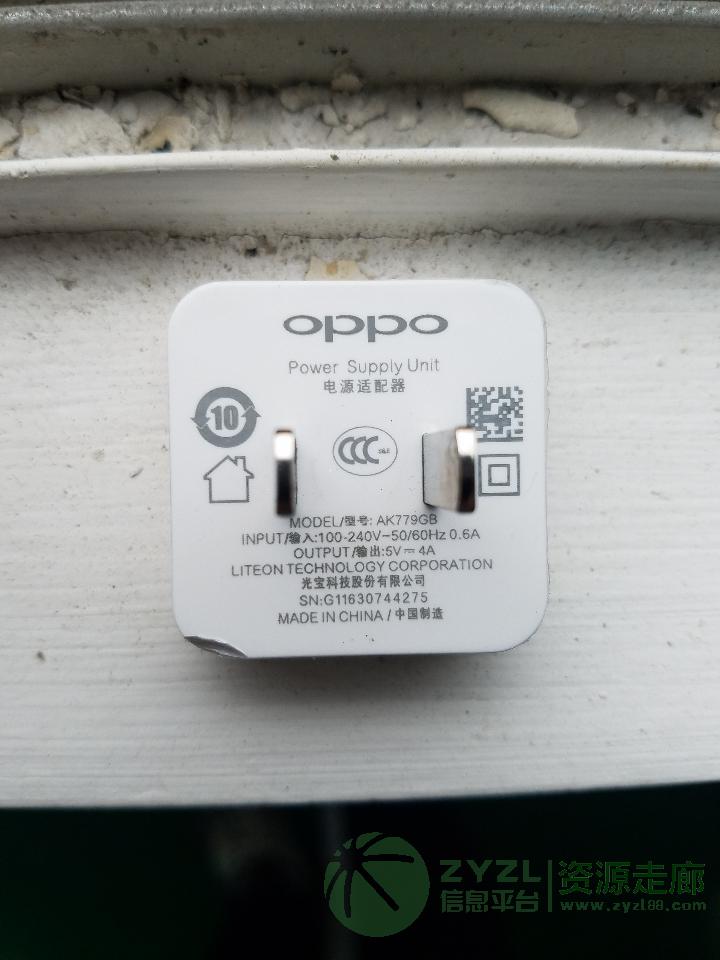 手机充电器激光打标机设备厂家直销